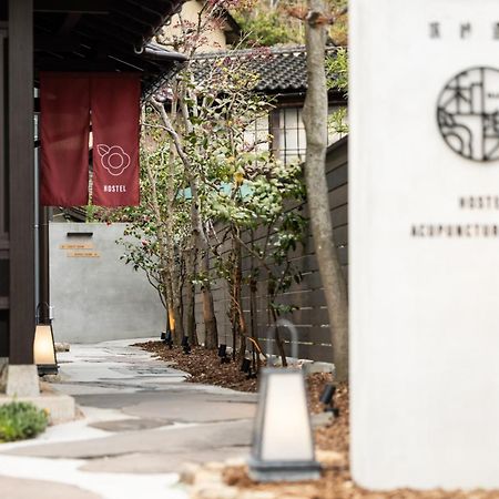 城崎温泉 Hostel Waraku Тоёока Экстерьер фото